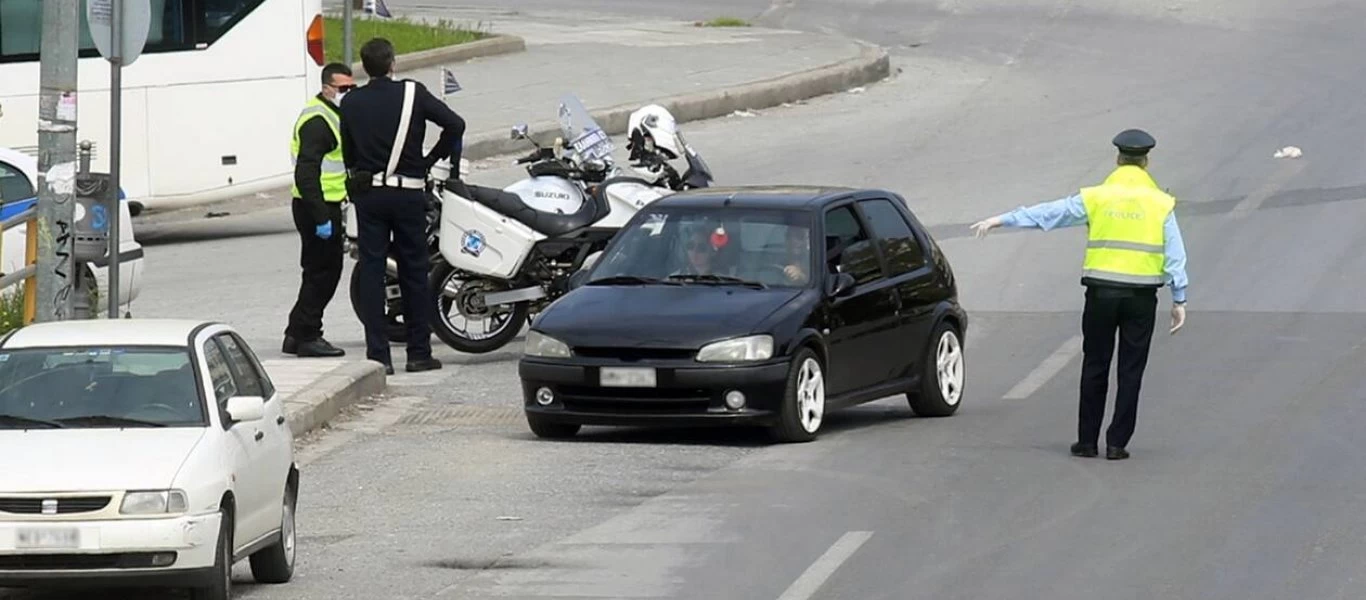 Ανάλογα με το Πάσχα τα μέτρα που ισχύουν για σήμερα Πρωτομαγιά - Αναλυτικά τα πρόστιμα